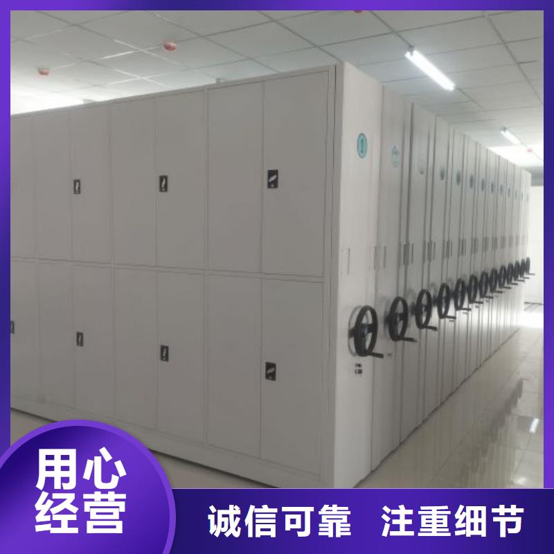 产品使用误区【泽信】移动档案柜