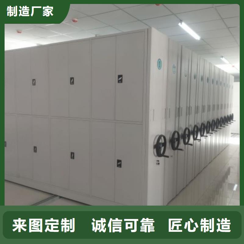 产品问题的原理和解决【泽信】手动密集卷柜