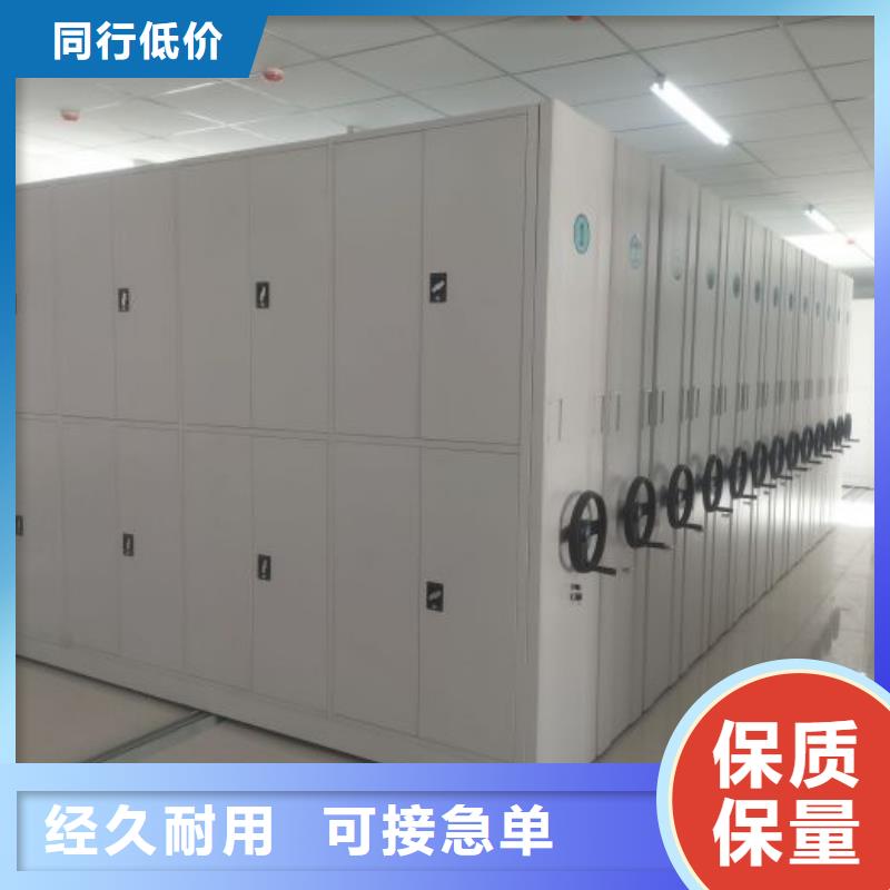 总代理【泽信】城建档案管理密集架