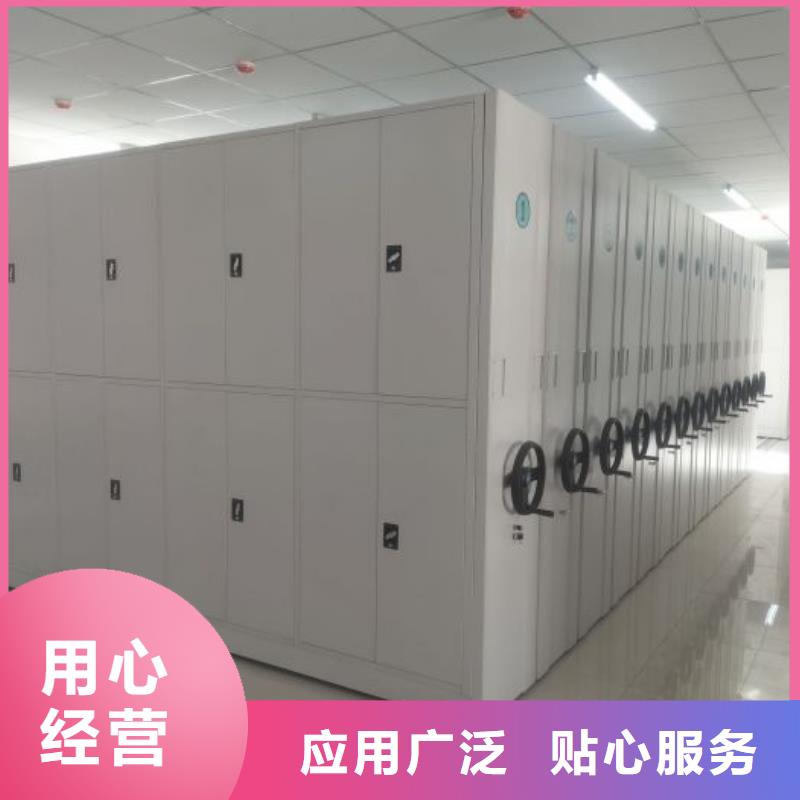 总代理【泽信】城建档案管理密集架