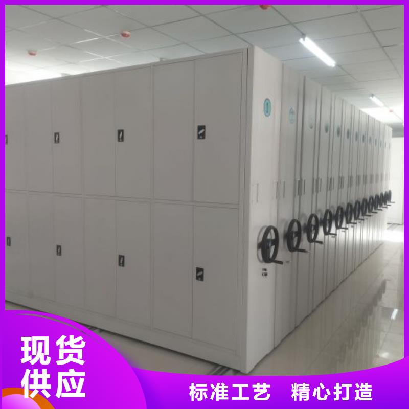 产品问题的原理和解决【泽信】手动密集卷柜