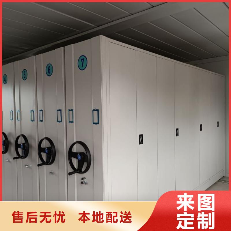 海量货源【泽信】全封闭式档案密集架