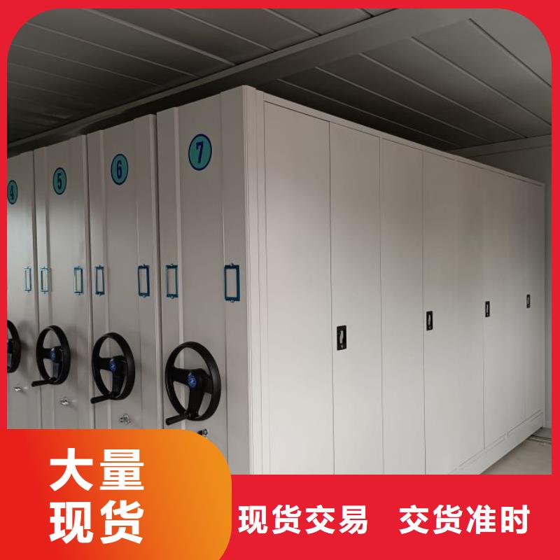 手动密集架厂家视频-手动密集架厂家-江苏省南通市本地生产厂家-海安|如皋|南京|徐州|扬州|连云港|泰州
