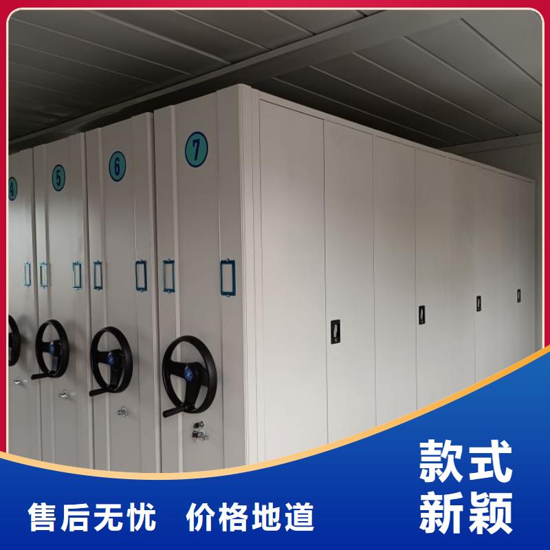 产品问题的原理和解决【泽信】手动密集卷柜