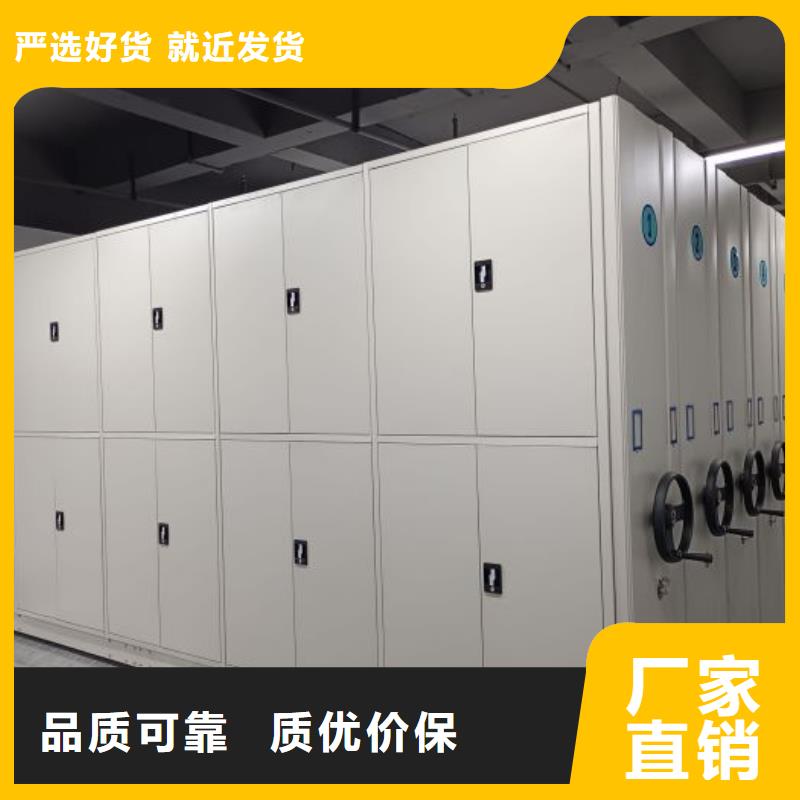 产品的优势所在【泽信】移动密集型文件柜