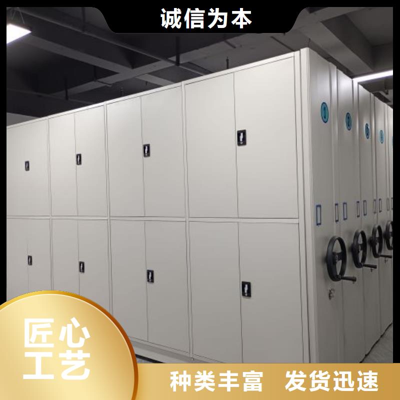 总代理【泽信】城建档案管理密集架