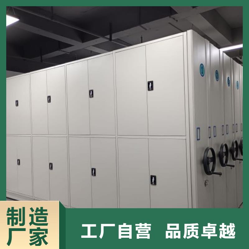 产品问题的原理和解决【泽信】手动密集卷柜