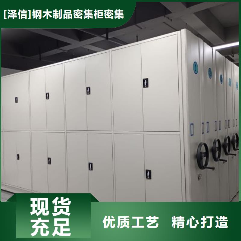 产品使用误区【泽信】移动档案柜