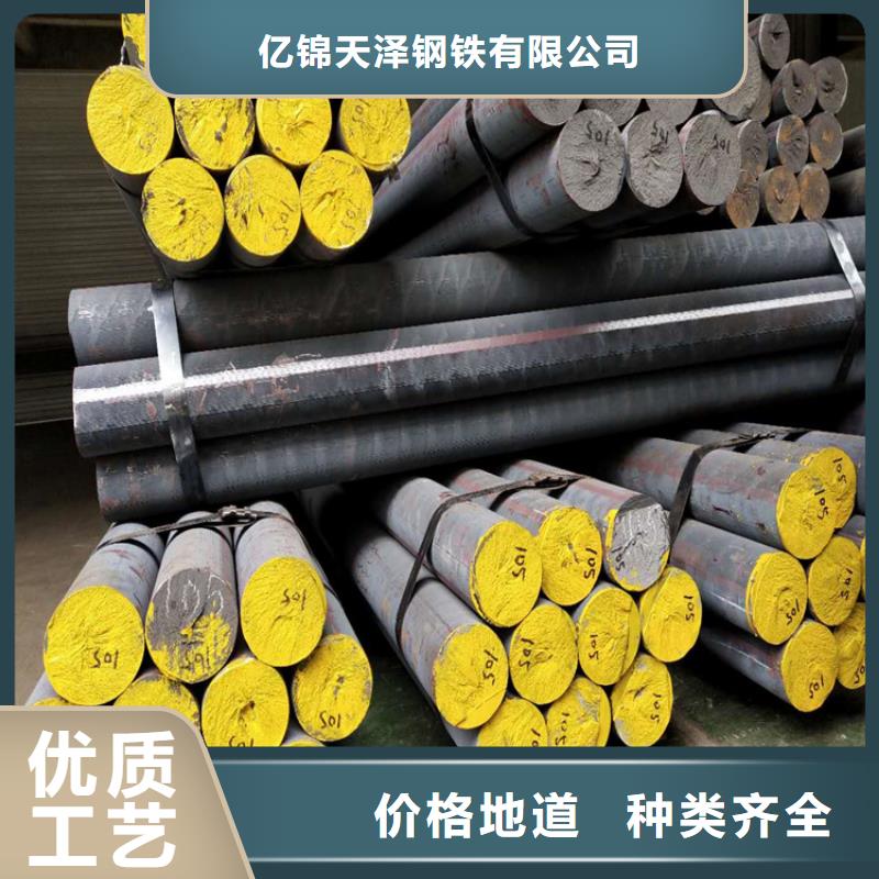 铸铁型材耐候钢板公司当日价格