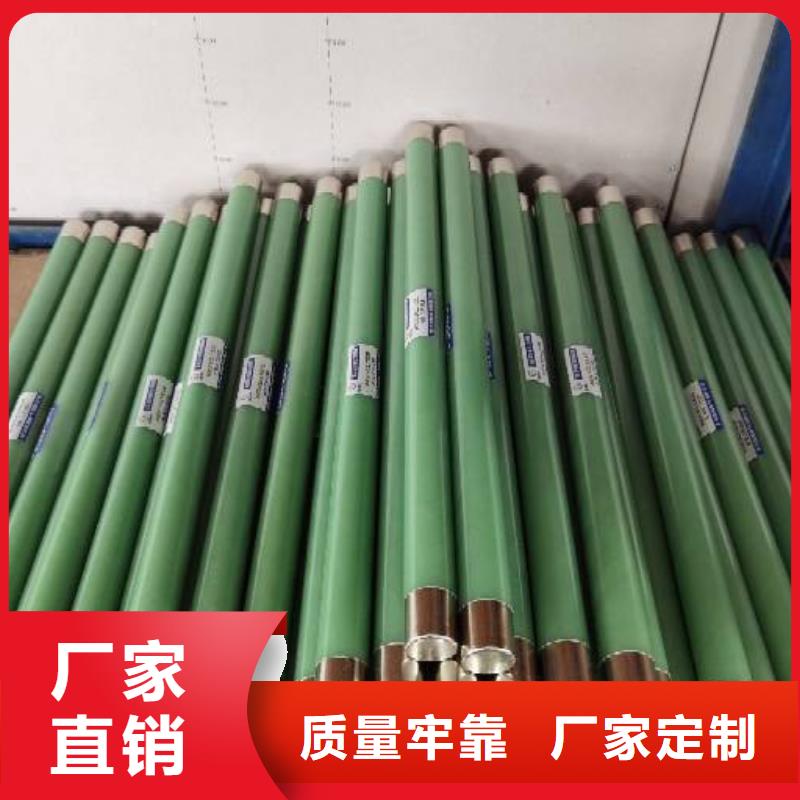 高压熔断器户外高压真空断路器用途广泛