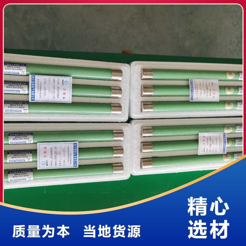 高压熔断器PT手车放心选购