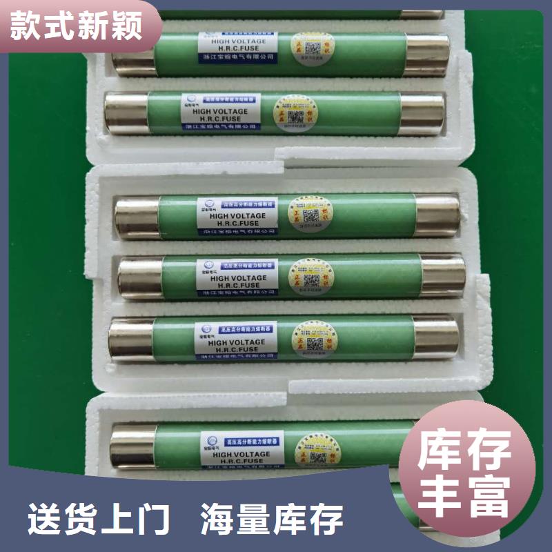 GW9-12/630新型/老型视频-吉林省辽源市|东辽|东丰|四平|延边|吉林|通化GW9-12/630新型/老型-宝熔
