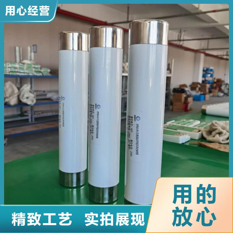 高压熔断器套管为您提供一站式采购服务