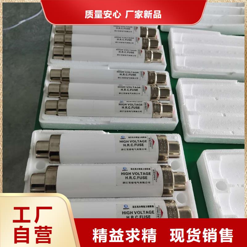 高压熔断器套管为您提供一站式采购服务