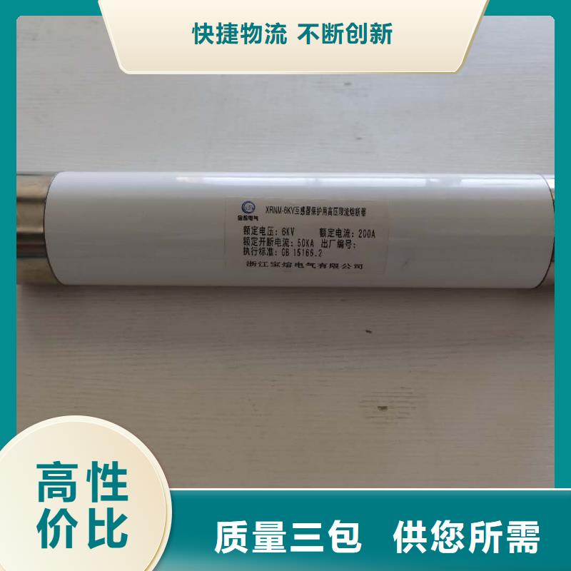 高压熔断器,高压负荷开关诚信厂家