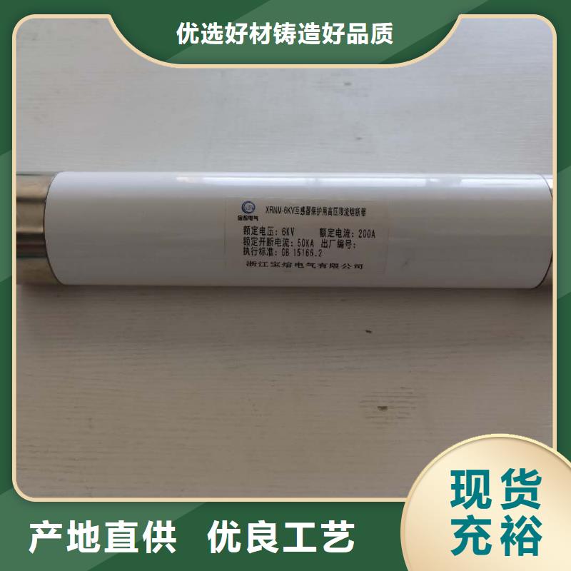 高压熔断器套管为您提供一站式采购服务