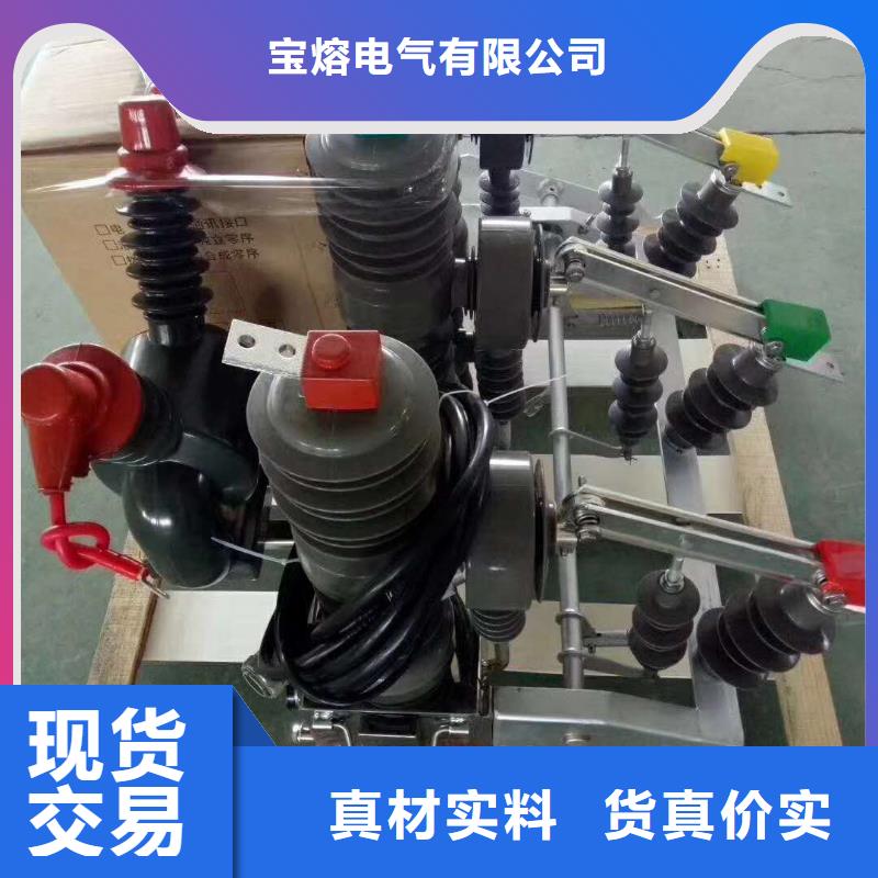 GW9-12/630新型/老型视频-GW9-12/630新型/老型_贵州省六盘水市市场覆盖盘县|六枝特|毕节|铜仁|黔南|贵阳|黔东南|遵义|黔西南等