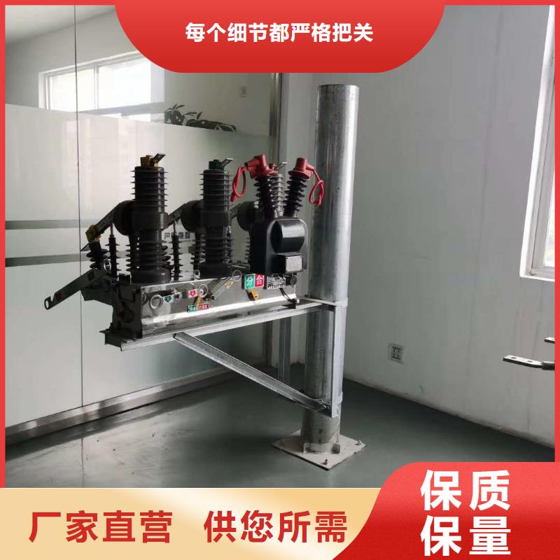 GW9-12/630新型/老型视频-GW9-12/630新型/老型_贵州省六盘水市市场覆盖盘县|六枝特|毕节|铜仁|黔南|贵阳|黔东南|遵义|黔西南等