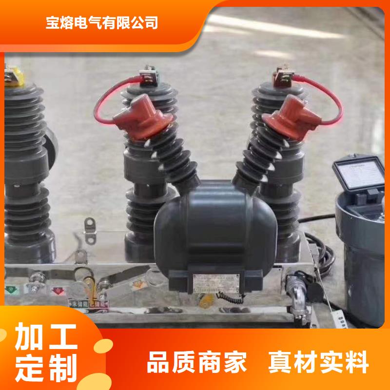 真空断路器电磁锁快捷的物流配送