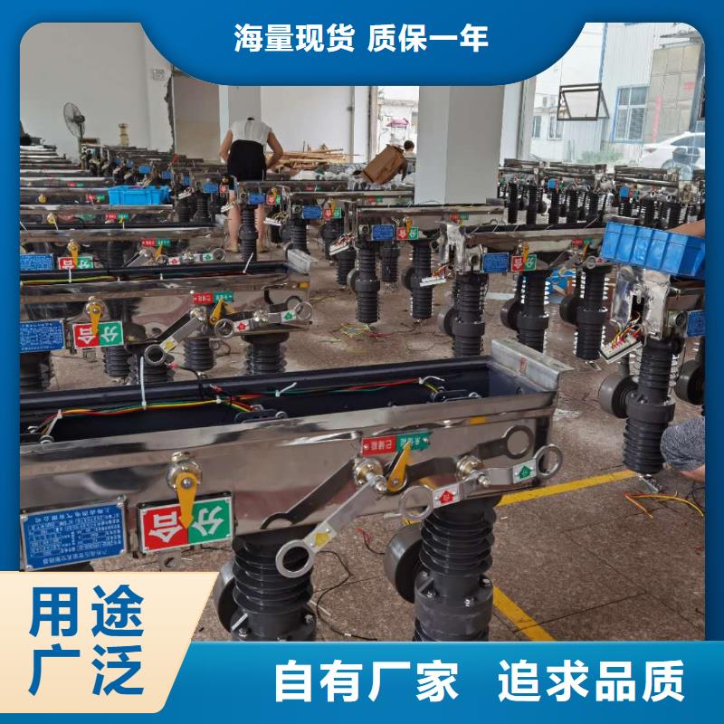 GW9-12/630新型/老型视频-GW9-12/630新型/老型_贵州省六盘水市市场覆盖盘县|六枝特|毕节|铜仁|黔南|贵阳|黔东南|遵义|黔西南等