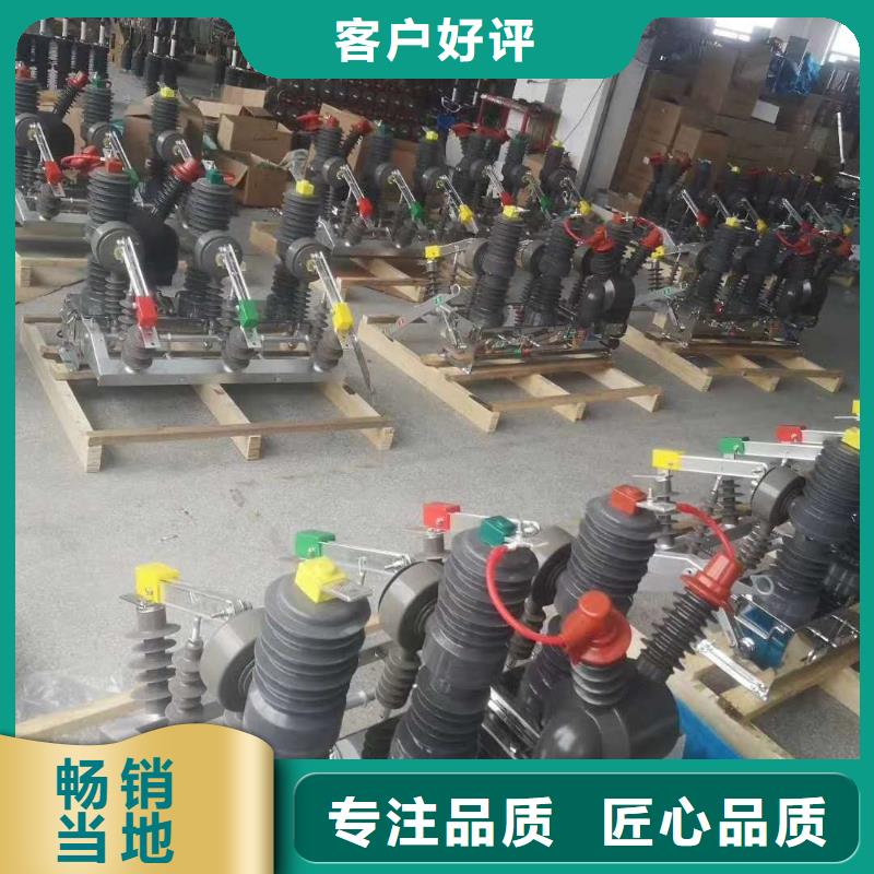 真空断路器,户外高压真空断路器精工制作