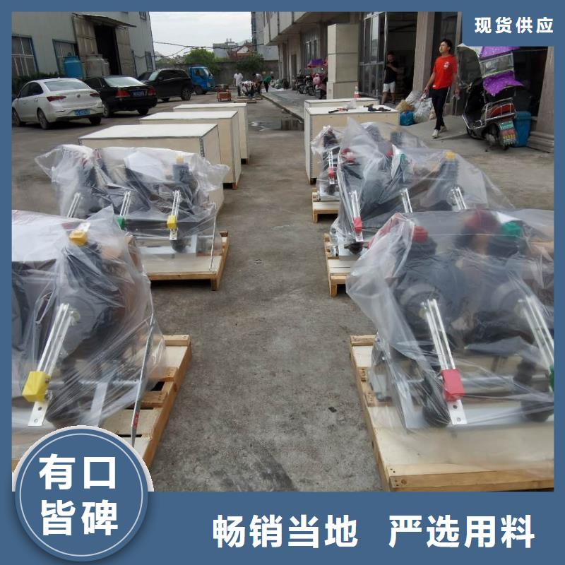 真空断路器高压负荷开关定制销售售后为一体