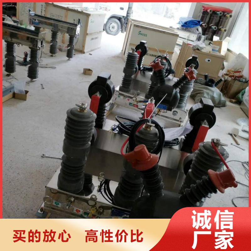 真空断路器电磁锁快捷的物流配送