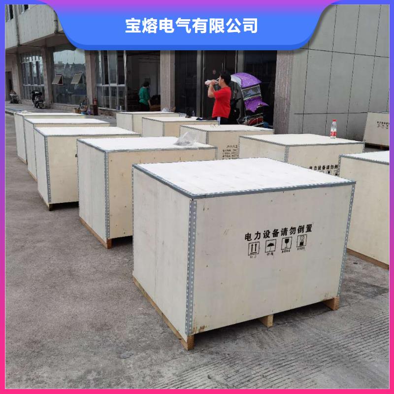 真空断路器高压负荷开关定制销售售后为一体