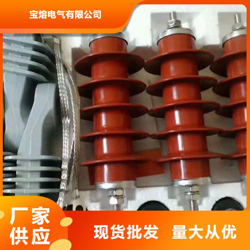 GW9-12/630新型/老型视频-麒麟|师宗|红河|大理|保山|昭通|德宏|迪庆|文山宝熔GW9-12/630新型/老型_ 宝熔电气(曲靖市分公司)