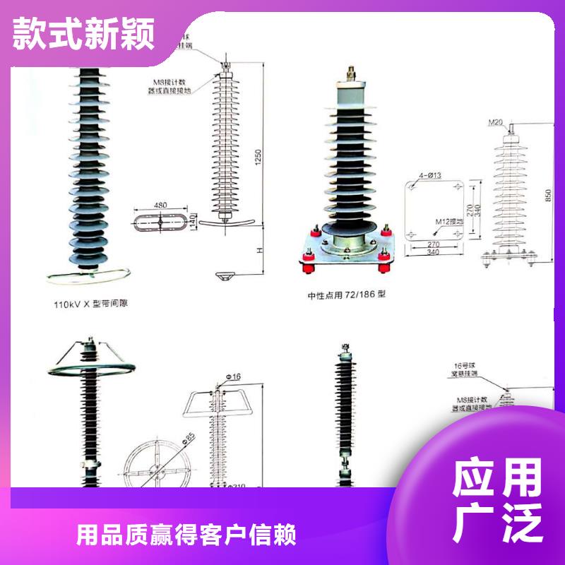 氧化锌避雷器套管用心制作