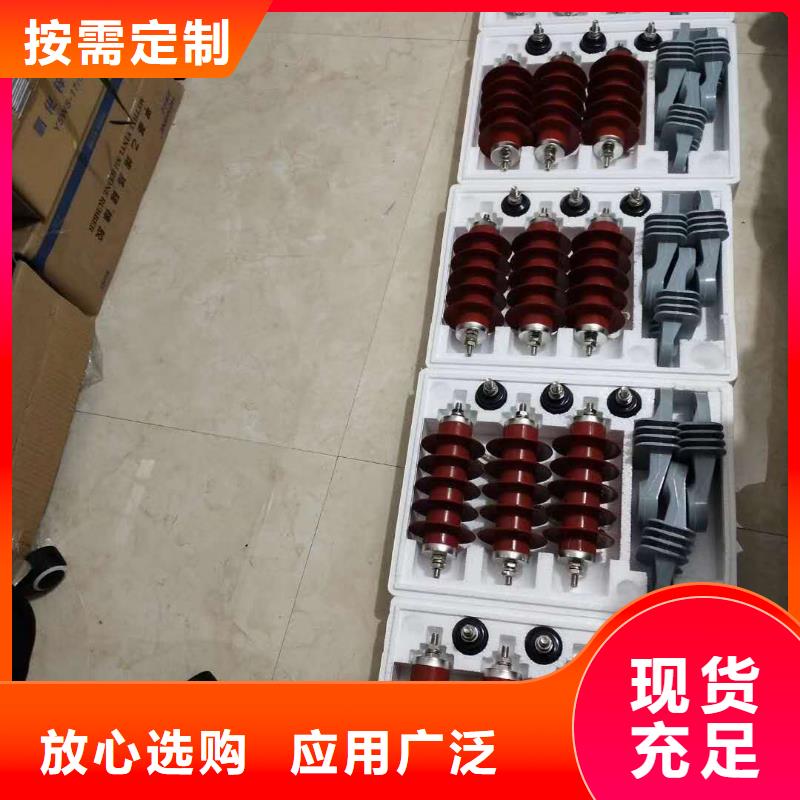 【氧化锌避雷器】_户外跌落式熔断器检验发货