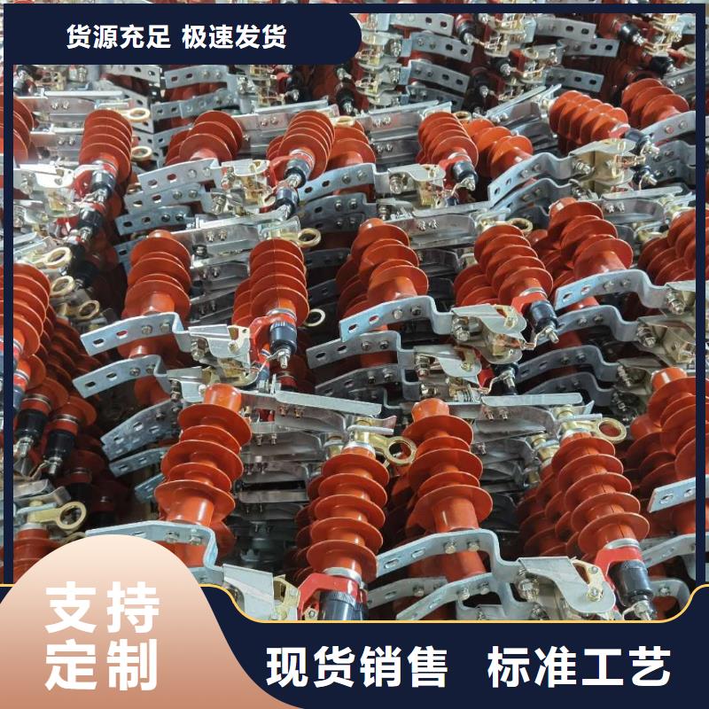 GW9-12/630新型/老型视频-麒麟|师宗|红河|大理|保山|昭通|德宏|迪庆|文山宝熔GW9-12/630新型/老型_ 宝熔电气(曲靖市分公司)