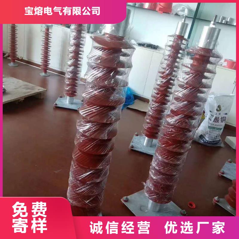 氧化锌避雷器电磁锁来图加工定制