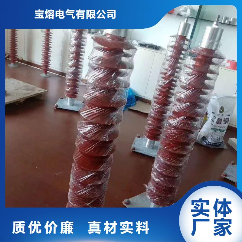 氧化锌避雷器户外高压真空断路器以质量求生存