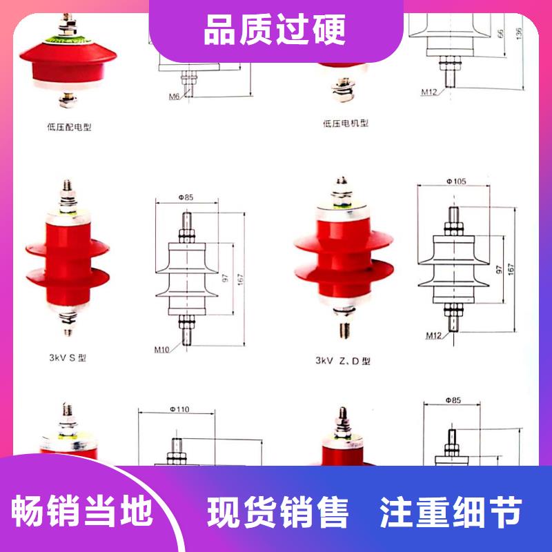 氧化锌避雷器-消防星三角控制柜现货采购