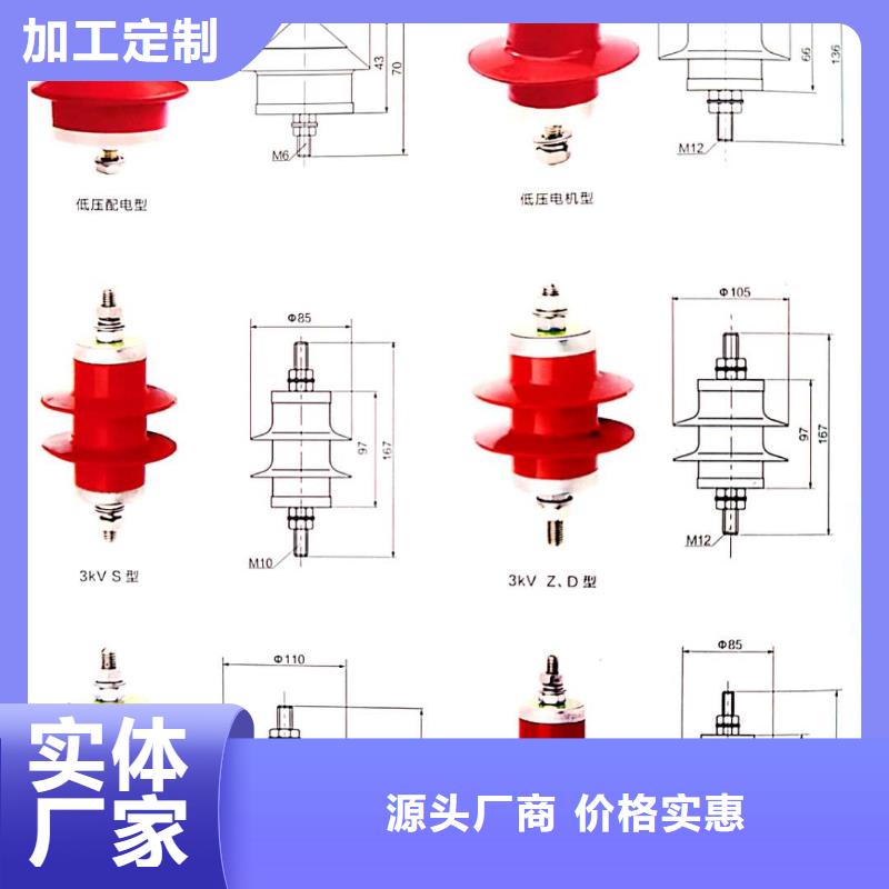 氧化锌避雷器避雷器现货批发