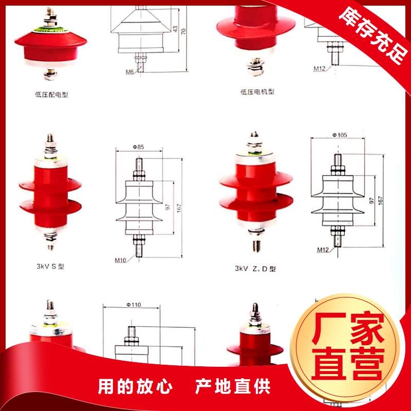 氧化锌避雷器户外高压真空断路器以质量求生存