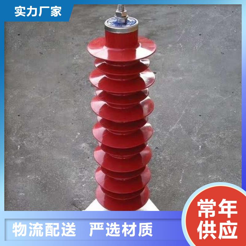 【氧化锌避雷器】_户外跌落式熔断器检验发货