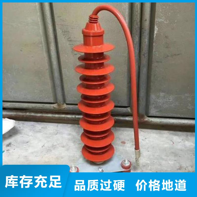 氧化锌避雷器PT手车实体厂家支持定制