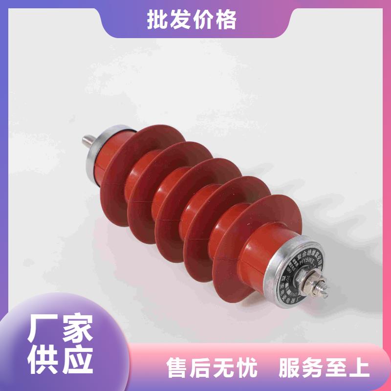 氧化锌避雷器,高压限流熔断器自有生产工厂