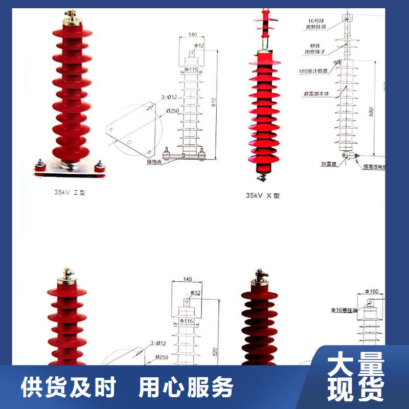 氧化锌避雷器开关柜能控制装置品质卓越