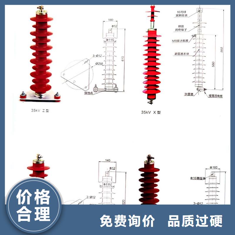 氧化锌避雷器电磁锁来图加工定制