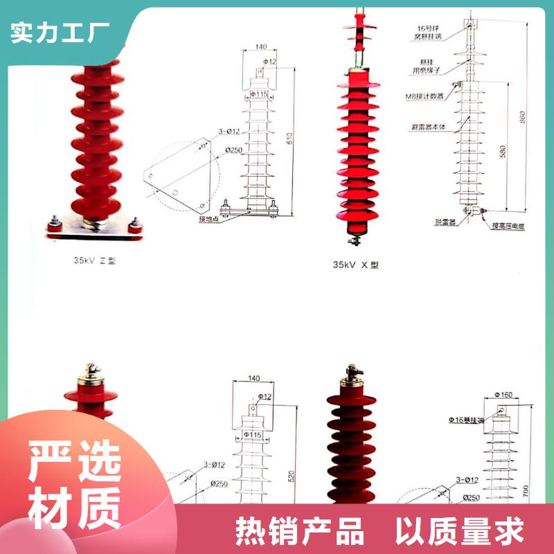 氧化锌避雷器PT手车实体厂家支持定制