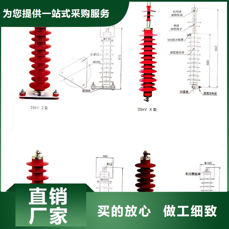 GW9-12/630新型/老型视频-麒麟|师宗|红河|大理|保山|昭通|德宏|迪庆|文山宝熔GW9-12/630新型/老型_ 宝熔电气(曲靖市分公司)