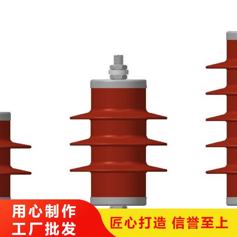 氧化锌避雷器开关柜能控制装置品质卓越