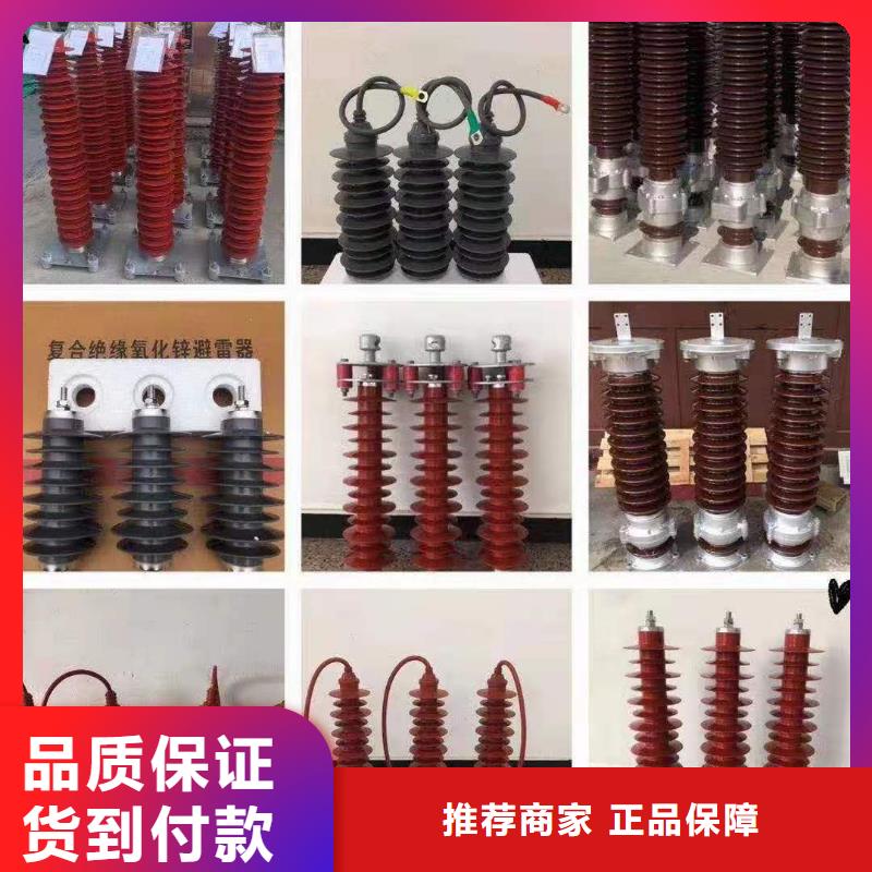 GW9-12/630新型/老型视频-麒麟|师宗|红河|大理|保山|昭通|德宏|迪庆|文山宝熔GW9-12/630新型/老型_ 宝熔电气(曲靖市分公司)
