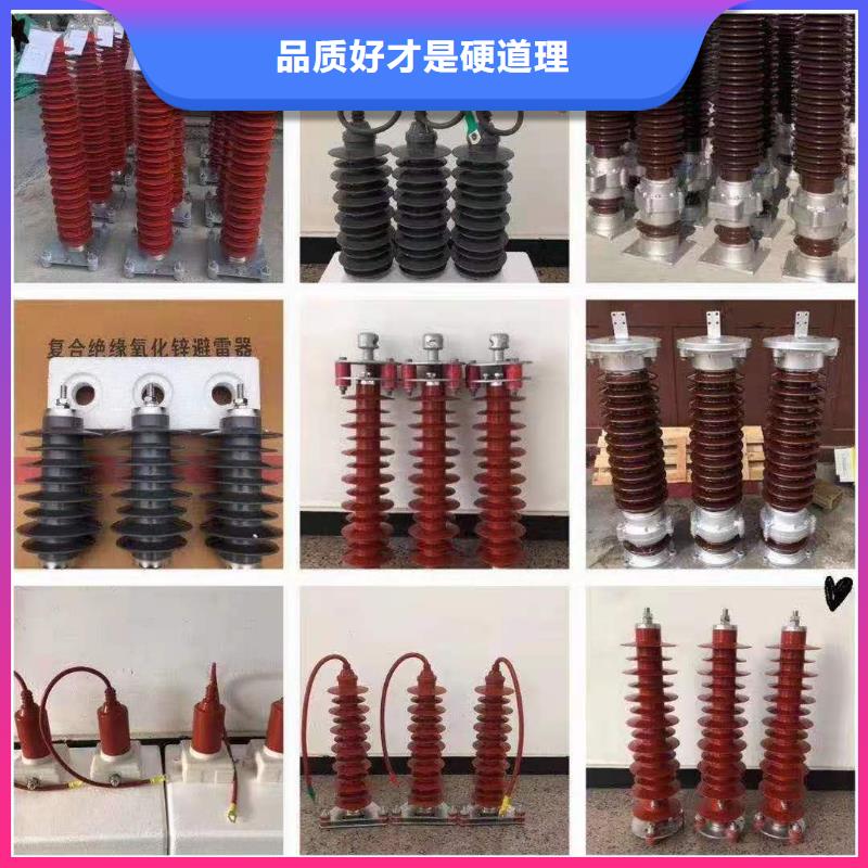 氧化锌避雷器高压氧化锌避雷器多种优势放心选择