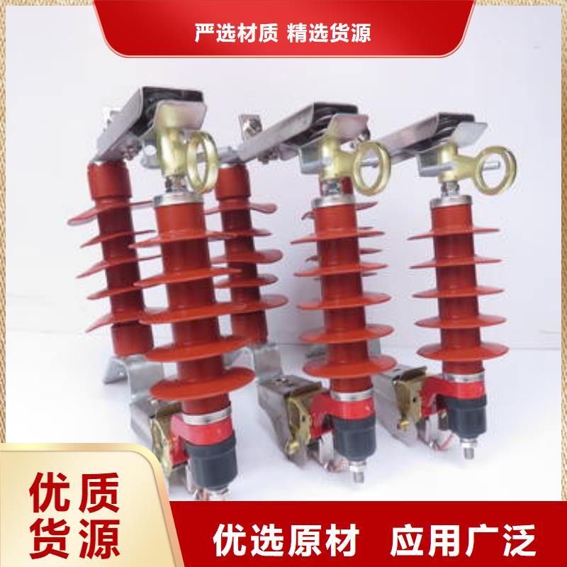 GW9-12/630新型/老型视频-GW9-12/630新型/老型_湖南省株洲市市场覆盖茶陵|攸县|张家界|衡阳|郴州|湘潭等
