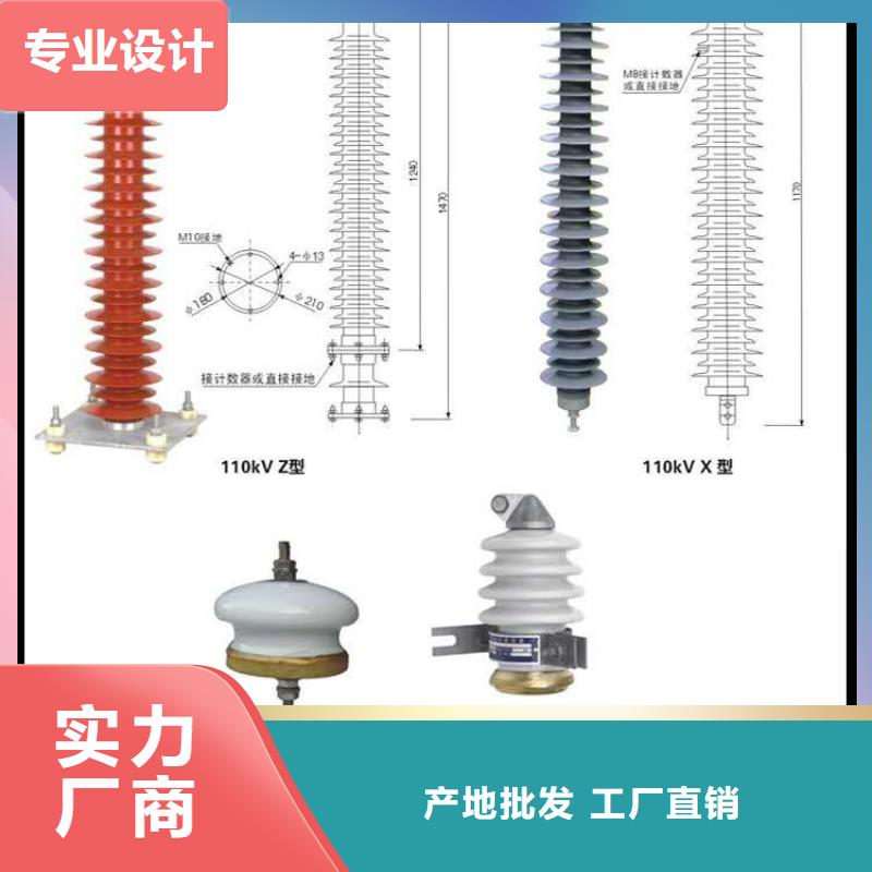 GW9-12/630新型/老型视频-GW9-12/630新型/老型_湖南省株洲市市场覆盖茶陵|攸县|张家界|衡阳|郴州|湘潭等
