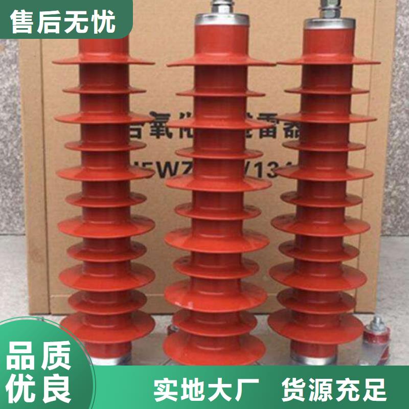 氧化锌避雷器高压氧化锌避雷器多种优势放心选择